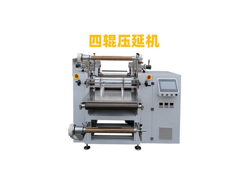 銀箔壓延機(jī)：精密制造的關(guān)鍵技術(shù)