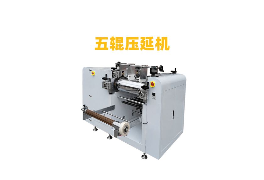 廣東利拿實業(yè)的超薄高精度壓延機-3