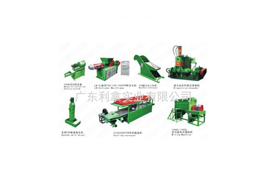 廣東利拿實業的木塑造粒機：高效、環保的解決方案