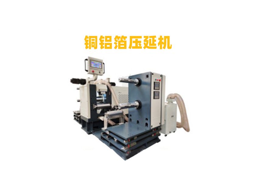 人工石墨壓延機：高效生產的關鍵設備